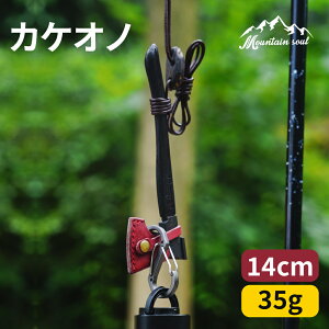 MOUNTAIN SOUL@Lifestyle R{i JPIm ^tbN S  ^ 14cm 35g  y tbN  AEghA Lv AEghApi Lvpi