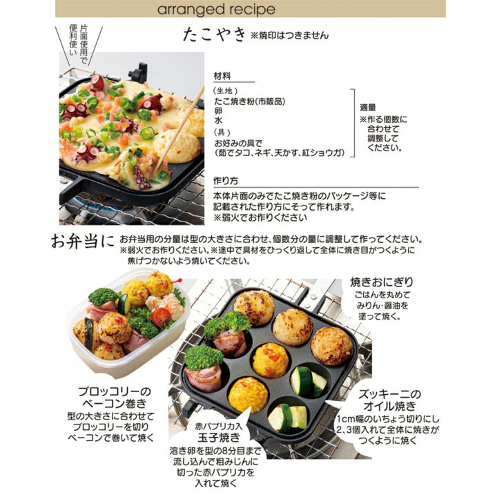 訳あり キャンプ 映画 スケ アウ アニメ くまのプーさん タコ焼き たこ焼き器 ディズニー