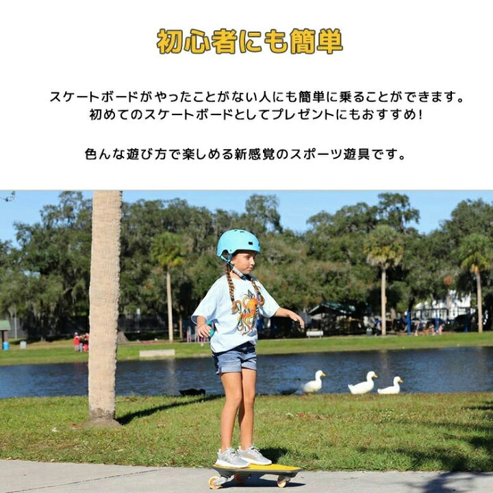 楽天市場 P10倍 3 28 1 59まで スケートボード ウグルボード Wiggleboard キッズ こども 大人用 初心者 スケボー 3輪 バランス ユニーク 体幹を鍛える 運動不足 三角形 スポーツ遊具 トライアングル 誕生日 プレゼント ギフト お祝い 男の子 女の子 6才 7才 8才 9才