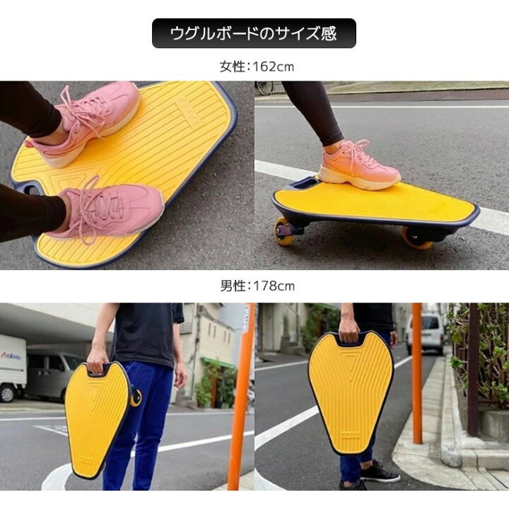 楽天市場 P10倍 3 28 1 59まで スケートボード ウグルボード Wiggleboard キッズ こども 大人用 初心者 スケボー 3輪 バランス ユニーク 体幹を鍛える 運動不足 三角形 スポーツ遊具 トライアングル 誕生日 プレゼント ギフト お祝い 男の子 女の子 6才 7才 8才 9才