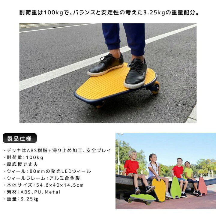 楽天市場 P10倍 3 28 1 59まで スケートボード ウグルボード Wiggleboard キッズ こども 大人用 初心者 スケボー 3輪 バランス ユニーク 体幹を鍛える 運動不足 三角形 スポーツ遊具 トライアングル 誕生日 プレゼント ギフト お祝い 男の子 女の子 6才 7才 8才 9才