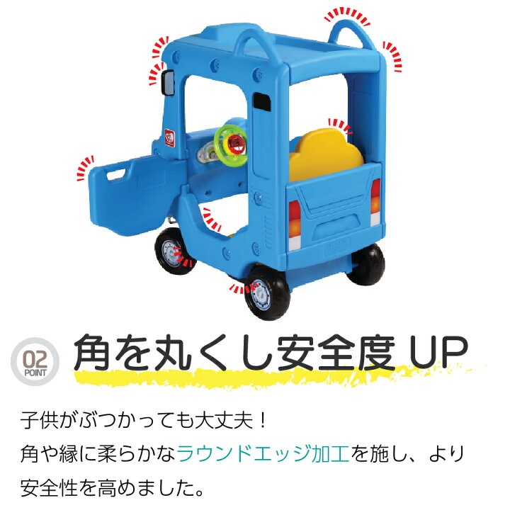 楽天市場 P2倍 お買い物マラソン期間中 乗用玩具 足けり クーペ バス 型 ルーフカー 乗り物 のりもの 子供 1歳 2歳 3歳 4歳 5歳 足けり 足置き ステップ 安全 外遊び 足こぎ 屋外 外遊び 背もたれ 子ども ハンドル 音 メロディー プレゼント ギフト Nopi