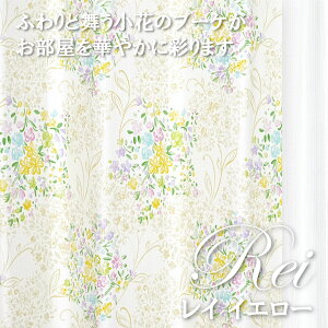 yVJ[e v~A 1Ռ C CG[zJ[e ՌJ[e 1 k  400TCYIׂ Ռ I[_[J[e 1 ^bZ ̒ł J[etbN t