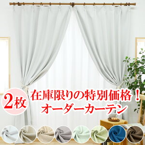 yVJ[e ݌Ɍ̓ʉi I[_[J[ezJ[e Ռ 1 2g k  ՌJ[e I[_[J[e ^bZ ̒ł J[etbN t h Չ 