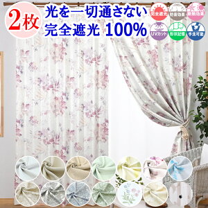 y VJ[e z J[e ՌJ[e 1 2g ؒʂȂ SՌ 100 k  I[_[J[e ^bZ 䒲tbNt h Չ ՔM fM ۉ UVJbg [X