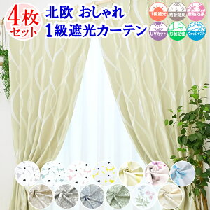 �y�{���|�C���g10�{�I ���V�J�[�e�� �z �J�[�e�� ���[�X�J�[�e�� 4���Z�b�g �Ռ� 1�� �k�� ������� �� ���� �����Ȃ� �~���[ ���[�X �I�[�_�[�J�[�e�� �^�b�Z�� ��̒������ł��� �J�[�e���t