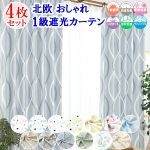 �y�{���|�C���g10�{�I ���V�J�[�e�� �z �J�[�e�� ���[�X�J�[�e�� 4���Z�b�g �Ռ� 1�� �k�� ������� �� ���� �����Ȃ� �~���[ ���[�X �I�[�_�[�J�[�e�� �^�b�Z�� ��̒������ł��� �J�[�e���t