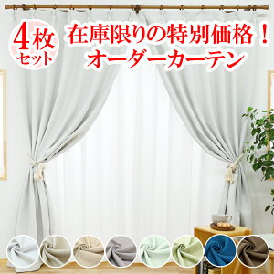 �y�{���|�C���g10�{�I ���V�J�[�e�� �z �J�[�e�� ���[�X�J�[�e�� 4���Z�b�g �Ռ� 1�� �k�� ������� �Ռ��J�[�e�� ���� �����Ȃ� �~���[ ���[�X �I�[�_�[�J�[�e�� �^�b�Z�� ��̒������ł��� 