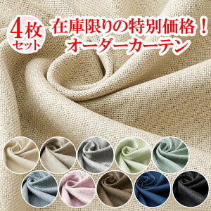 �y�{���|�C���g10�{�I ���V�J�[�e�� �z �J�[�e�� ���[�X�J�[�e�� 4���Z�b�g �Ռ� 1�� �k�� ������� �Ռ��J�[�e�� ���� �����Ȃ� �~���[ ���[�X �I�[�_�[�J�[�e�� �^�b�Z�� ��̒������ł��� 