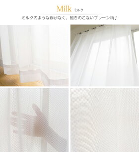 レースアップ