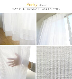 レースアップ