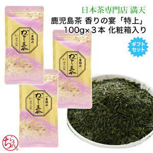  ủv  3{MtgZbg 100g×3 ϔ p ܒ  Β { t japantea Mtg v[g {i  䒆 j a JtF j