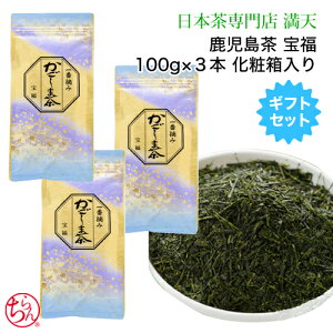  u󕟁v 3{MtgZbg 100g×3 ϔ p Mtg ܒ  V  Β { t {i  v[g  Ε Ε j Ԃ q 