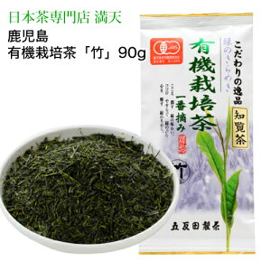  m L@͔|u|v 90g ܒ  Β { t V japantea chiran Mtg {i  y JtF I[KjbN v[g j Ԃ Ε q @