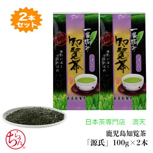  m uv 100g×2 ܒ m V  Β { t japantea chiran Mtg {i  y JtF v[g j Ԃ q @  eB[obO 