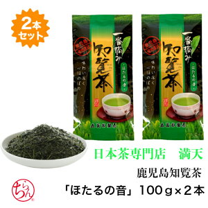  m uق̉v 100g×2 ܒ V  Β { t chiran Mtg {i  y JtF v[g j Ԃ Ε q @ [֑ 