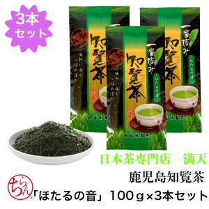  m uق̉v 100g×3 ܒ V  Β { t chiran Mtg {i  y JtF v[g Ε j Ԃ q @ [֑ 