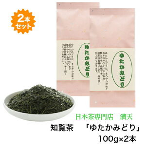 m 䂽݂ǂ 100g×2{ i풃  ܒ  V  Β { t japantea chiran   JtF y  蕨 Mtg v[g j