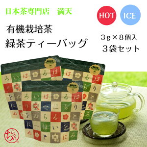 L@͔| ΒeB[obO 3g×8 3܃Zbg m   ܒ {  eB[obO eB[pbNI[KjbN v[g Ε Mtg Y Yn@o