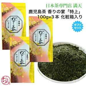  ủv  3{MtgZbg 100g×3 ϔ p ܒ  Β { t japantea Mtg v[g {i  䒆 j a JtF j