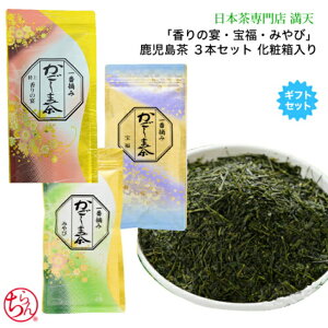  ủE󕟁E݂сv 3{MtgZbg 100g×3 ϔ p Mtg  Β { t ܒ V japantea {i  y JtF v[g  