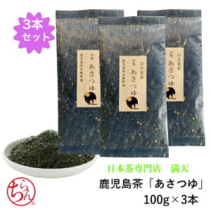   100g×3{  ō   Β { t 蕨 Mtg v[g j Ԃ Ε q @ hV̓ j zj j  i풃 