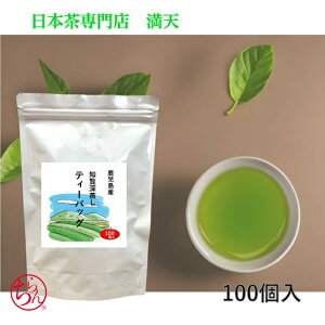 Β eB[obO  { m  e p 2.5g×100 m Y ΒpbN pbN eB[pbN v[g    JtF y ȒP M