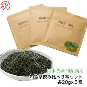 m  ݔ y { | { ݂ z3{Zbg 20g×3  Β { t[ [ނ L@͔| G̍ Y V japantea chiran Ε Mtg [֑  e