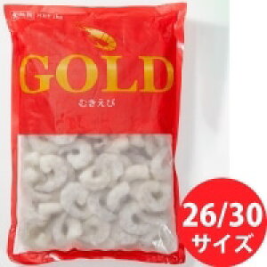 yⓀzGOLDoiCނ IQF 26/30 1KG (ЃjbXC/) Ɩp