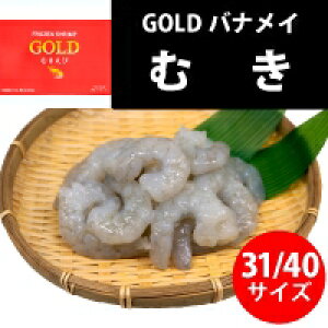 yⓀzGOLDoiCނ 31/40 900G×2 (ЃjbXC/) Ɩp