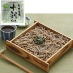 【常温】十割そば 150G (サンサス商事/和風麺) 業務用