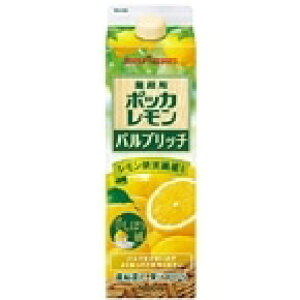 【常温】業務用 ポッカレモン パルプリッチ 1L (ポッカサッポロフード&ビバレッ/果汁飲料) 業務用