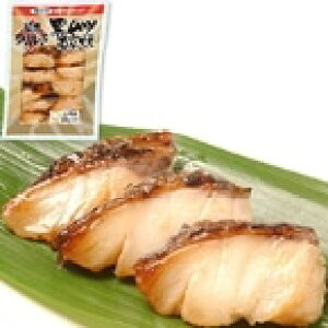 【冷凍】築地グリル亭 黒ムツ西京焼 20G (オカフーズ/和風調理品/魚介焼物) 業務用