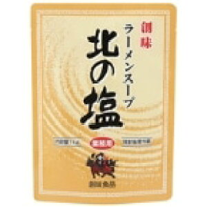 【常温】ラーメンスープ 北の塩 1KG (創味食品/ラーメンスープ/塩) 業務用