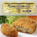 【冷凍】北海道サクッと男爵コロッケ(牛肉入り) 70G　20食入 (ニチレイフーズ/洋風調理品/コロッケ) 業務用