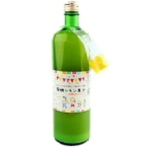 【常温】有機レモン果汁ストレート100% 900ML (かたすみ/果汁飲料) 業務用