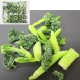 【冷凍】ミニカット春菊2cm 500G (ファーストシ-ダーズ(旧椿/農産加工品【冷凍】/葉菜類) 業務用