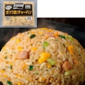 【冷凍】ガツうま!チャーハン 900G (味の素冷凍食品/中華調理品/チャーハン) 業務用
