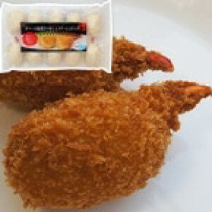 【冷凍】オマールつめ入りクリームコロッケ 40G (/洋風調理品/コロッケ) 業務用