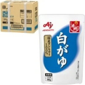 【常温】本粥 白がゆ 280G　8食入 (味の素/米加工品) 業務用