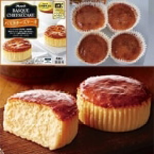 【冷凍】バスクチーズケーキ 65G 4食入 (フレック/冷凍ケーキ/ポーションケーキ) 業務用