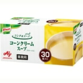 【常温】クノール ランチ用スープコーンクリーム 17.5G　30食入 (味の素/洋風スープ) 業務用