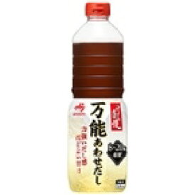 【常温】「だし自慢」万能あわせだし 1L (味の素/和風調味料/だし) 業務用