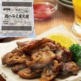 【冷凍】鶏ハラミ炭火焼 約500G (テーブルマーク(海外)/鶏加工品/焼き鳥) 業務用