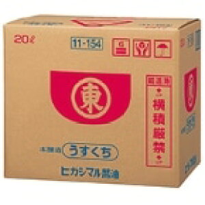 y퉷zݖ(pbN) 20L (qKV}ݖ/ݖ/{bNX^Cv) Ɩp