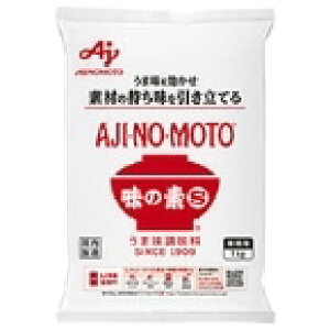 【常温】味の素S 1KG (味の素/複合調味料) 業務用