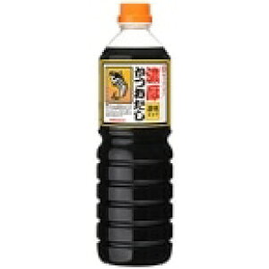 【常温】濃厚かつおだし(透明タイプ) 1.2KG (キッコーマン食品/和風調味料/だし) 業務用