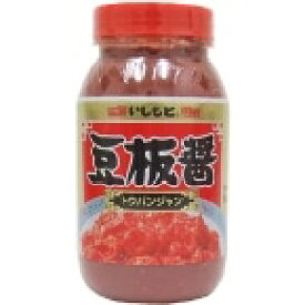 【常温】豆板醤 1KG (いし本食品工業/中華調味料) 業務用