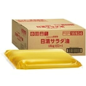 【常温】【CS】 日清サラダ油(ピロー) 4KG　3食入 (日清オイリオグループ/サラダ油) 業務用