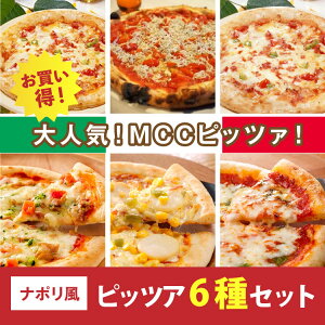 yⓀzyZbgzi|sbcA66Zbg MCC GV[V[Hi/mi/sU pizza sUZbg ⓀsU